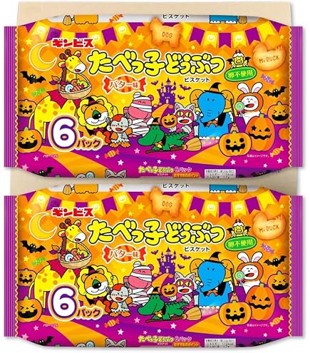 Amazon.co.jp: ギンビス お菓子 詰め合わせ 贅沢6種30点 HWギフト